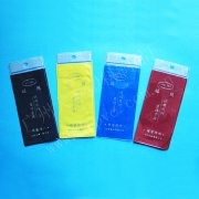 塑料PVC手表袋廠家定做