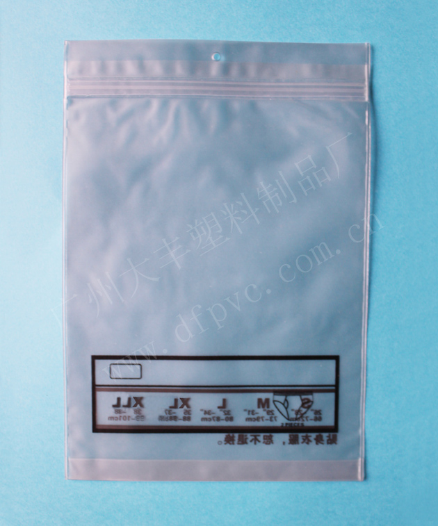 PVC內(nèi)褲袋批發(fā)直銷