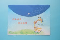 PP文件袋